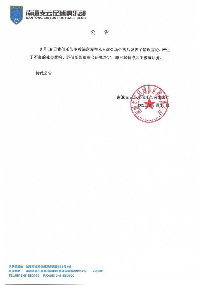 球员们并不感到开心，不过我们必须做得更好，我们还没有用同一个阵容连续比赛过，我们不得不再次做出人员改变，所以每次当我们都要改变阵容，这对球队的日常工作没有帮助，这也解释了球队为什么如此不稳定。